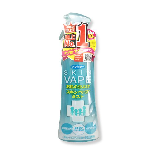 Chống muỗi Nhật Vape hương chanh KAMIKI 1